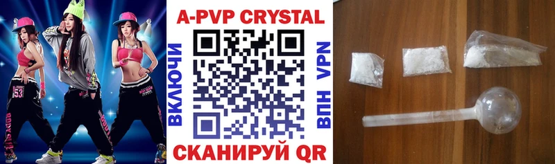 Alpha-PVP СК  где найти   это какой сайт  Афипский 