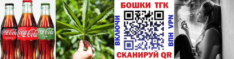 нарко площадка Telegram  Афипский  Canna-Cookies конопля 