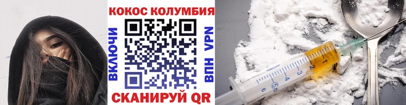 КОКАИН 97% как найти закладки mega вход Афипский