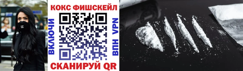 COCAIN Колумбийский Афипский