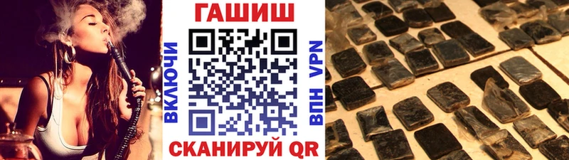 ГАШИШ Изолятор  Афипский 