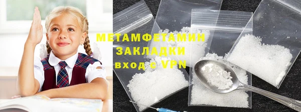 прущая мука Тольятти