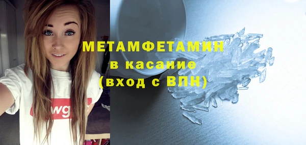 прущая мука Красноперекопск