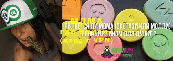 ALPHA PVP Киров