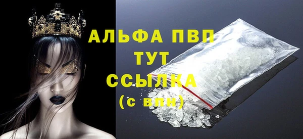 mdma Краснослободск