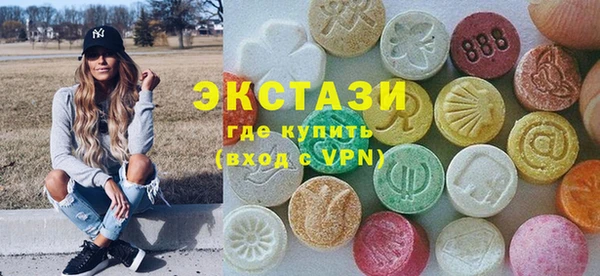 mdma Краснослободск
