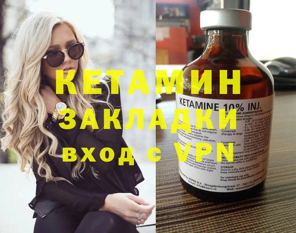 mdma Краснослободск