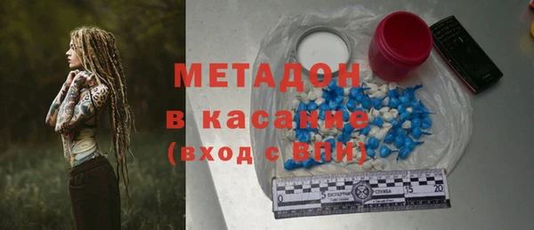 первитин Краснотурьинск