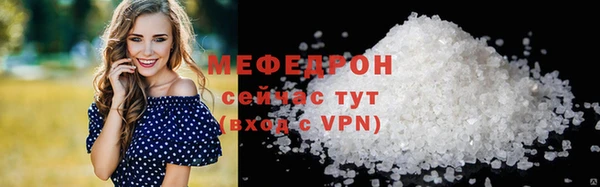 прущая мука Красноперекопск