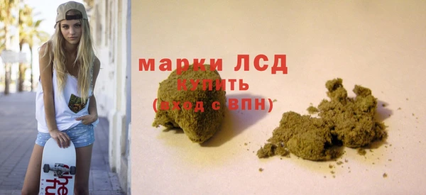 mdma Краснослободск
