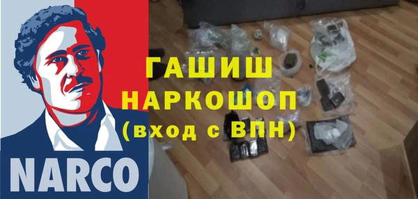 mdma Краснослободск