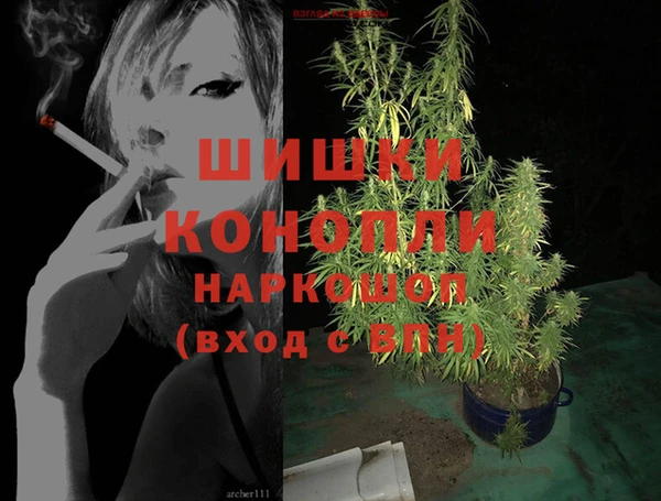 прущая мука Красноперекопск