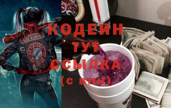 трава Пенза