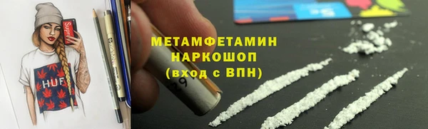 mdma Краснослободск