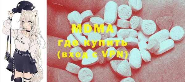 mdma Краснослободск