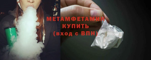 кристаллы Балашиха