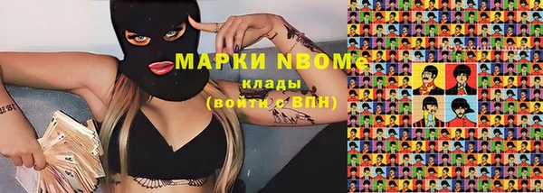 мефедрон VHQ Ижевск