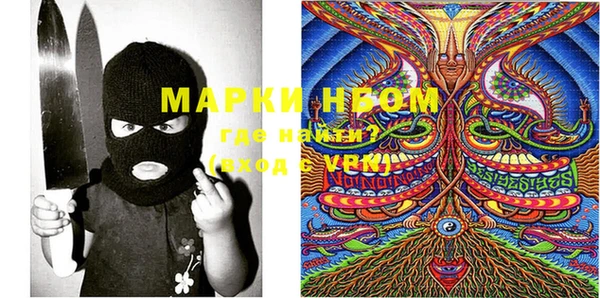 mdma Краснослободск