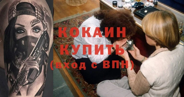 mdma Краснослободск
