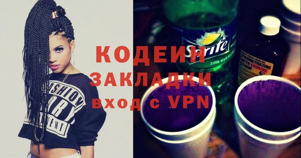 прущая мука Красноперекопск