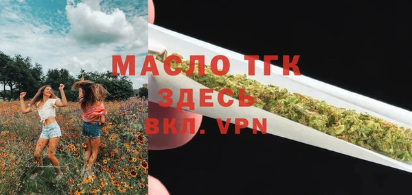 mdma Краснослободск