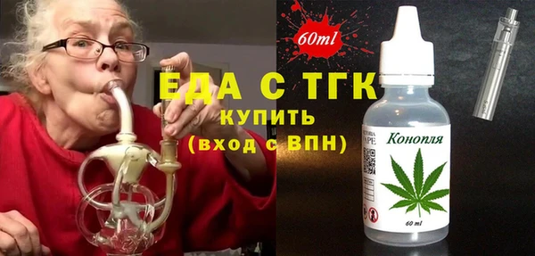 кристаллы Балашиха