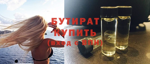 mdpv Барнаул