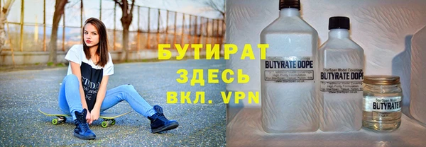 прущая мука Красноперекопск