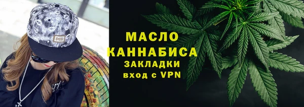 прущая мука Красноперекопск