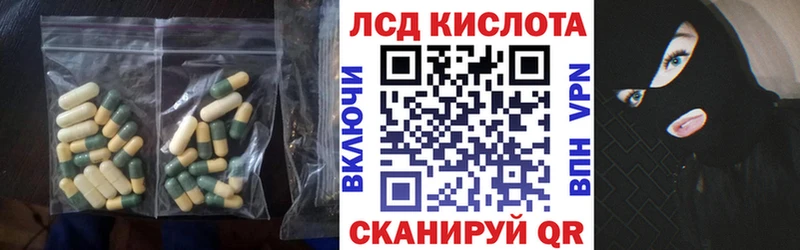 Лсд 25 экстази кислота  где продают наркотики  Афипский 