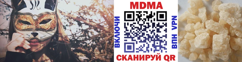 kraken   Афипский  МДМА кристаллы  закладки 