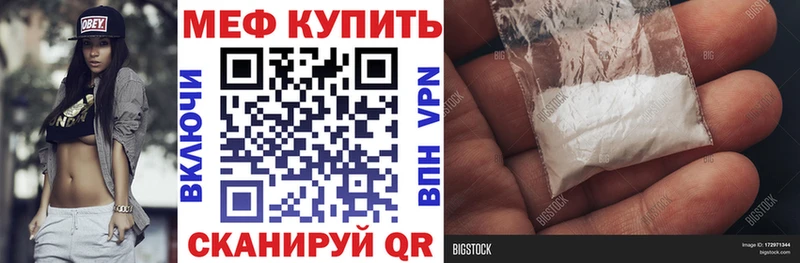 гидра ссылки  Афипский  Меф VHQ 