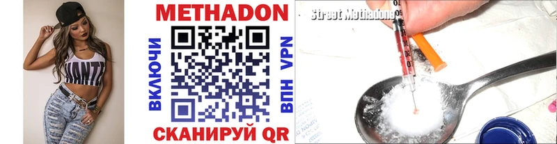 дарнет шоп  KRAKEN сайт  МЕТАДОН VHQ  Афипский 
