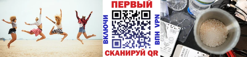 наркота  kraken ссылки  МЕТАМФЕТАМИН Декстрометамфетамин 99.9%  Афипский 